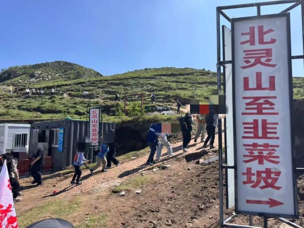 益配资 盗采植被可举报！门头沟涿鹿两地政府发布联合倡议