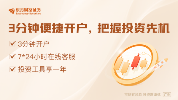 天创网 A股公司赴港二次上市渐成新趋势 国际投资者积极做多
