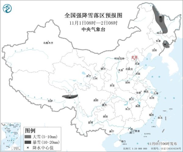 股鑫所 暴雪蓝色预警：西藏黑龙江等部分地区有大雪&#32;局地暴雪